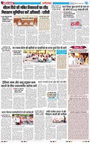 Faridabad 2026-08-22