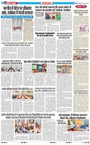 Faridabad 2026-08-22