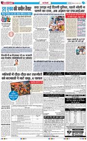 Main Edition 2026-08-22