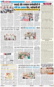 BHIWANI TIMES 2026-08-22