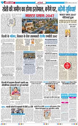 Main Edition 2026-08-22