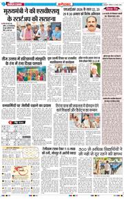 Faridabad 2026-08-22