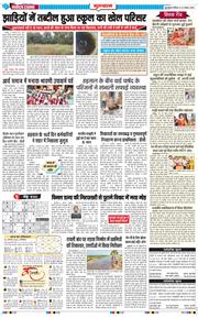 Gurgaon 2026-08-22