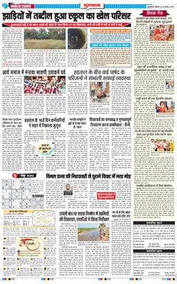Gurgaon 2026-08-22