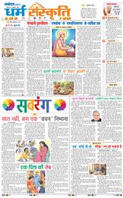 Main Edition 2026-08-23