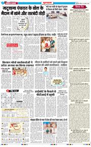 Gurgaon 2026-08-23