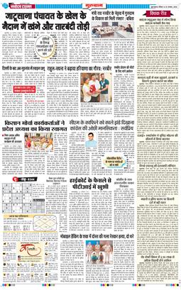 Gurgaon 2026-08-23