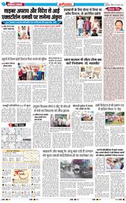Faridabad 2026-08-23