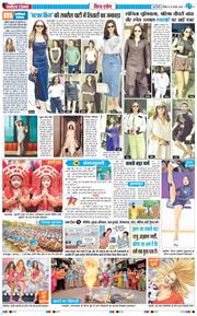 Main Edition 2026-08-23
