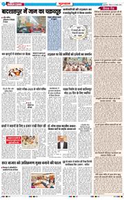 Gurgaon 2026-08-23