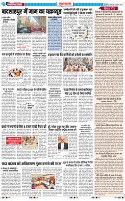 Gurgaon 2026-08-23