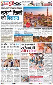 Magazine 2026-08-23