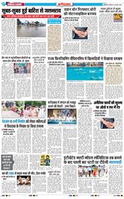 Faridabad 2026-08-23