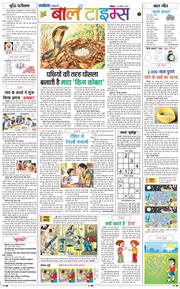 Magazine 2026-08-23