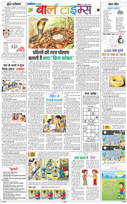 Magazine 2026-08-23