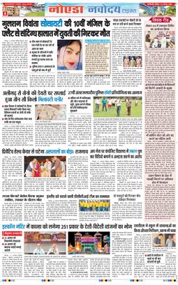 Ghaziabad 2026-08-23