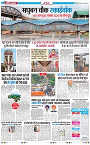 Main Edition 2026-08-23