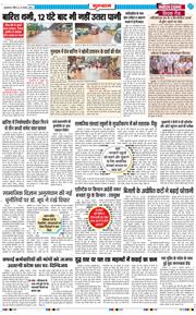 Gurgaon 2026-08-23