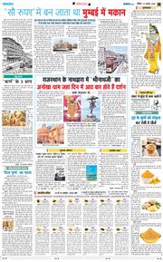 Magazine 2026-08-23