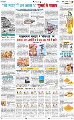 Magazine 2026-08-23