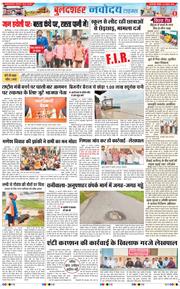 Noida 2026-08-23