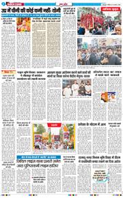 THE NAVODAYA TIMES MAIN UTTARAKHAND AND DEHRADUN 2026-08-23