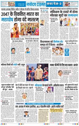 Main Edition 2026-08-23