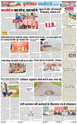 Ghaziabad 2026-08-23