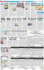 Main Edition 2026-08-23