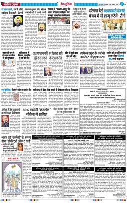 Main Edition 2026-08-23