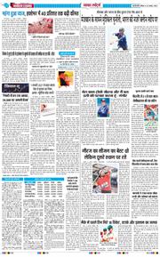 Main Edition 2026-08-23
