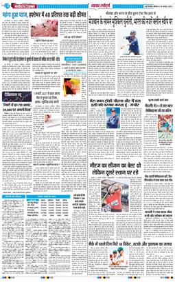 Main Edition 2026-08-23