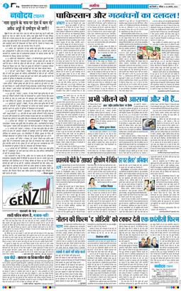 Main Edition 2026-08-23