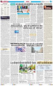 Main Edition 2026-08-24