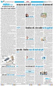 Main Edition 2026-08-24