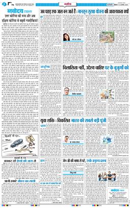 Main Edition 2026-08-24