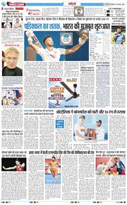 Main Edition 2026-08-24