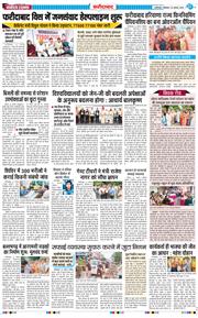 Faridabad 2026-08-24