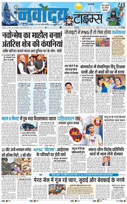 Main Edition 2026-08-24