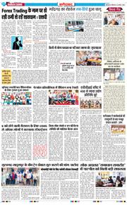 Faridabad 2026-08-24