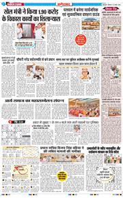 Faridabad 2026-08-24