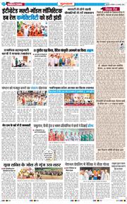 Gurgaon 2026-08-24