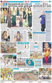 Main Edition 2026-08-24