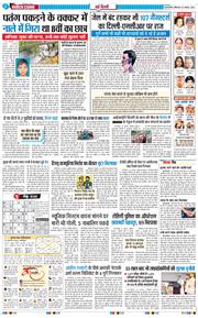 Main Edition 2026-08-24