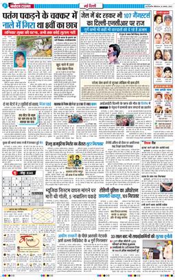 Main Edition 2026-08-24