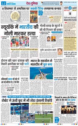 Main Edition 2026-08-24