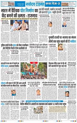 Main Edition 2026-08-24