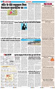 Gurgaon 2026-08-24