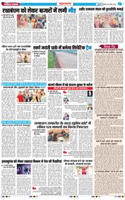 Gurgaon 2026-08-24