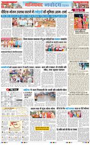 Noida 2026-08-24